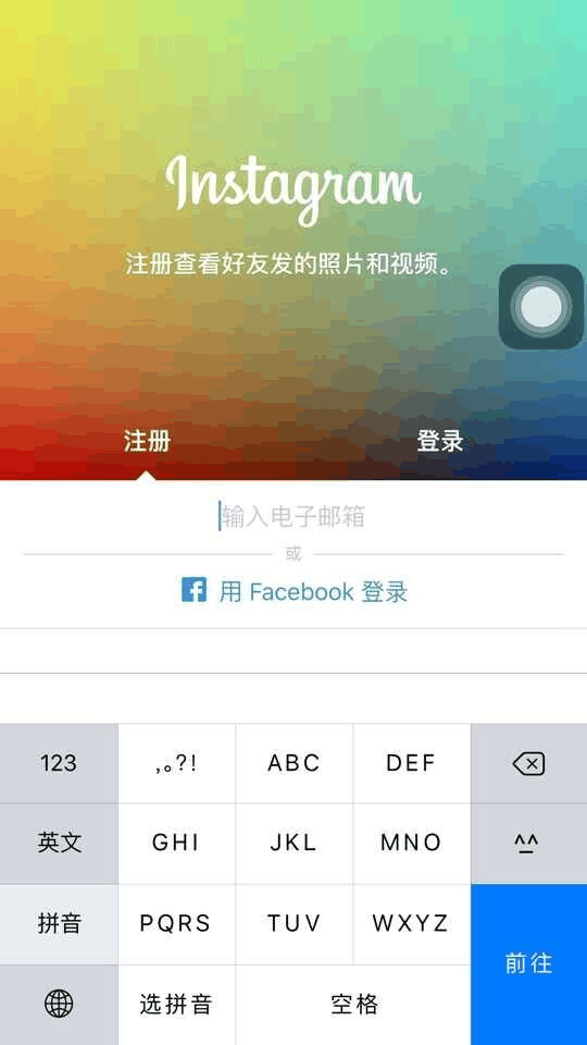 instagram苹果手机版打不开苹果手机instagram网络无法连接