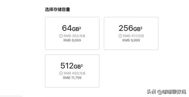 如何看待爆料称iPhone 12系列最低存储容量为128GB？你有什么想说的？-第1张图片-太平洋在线下载