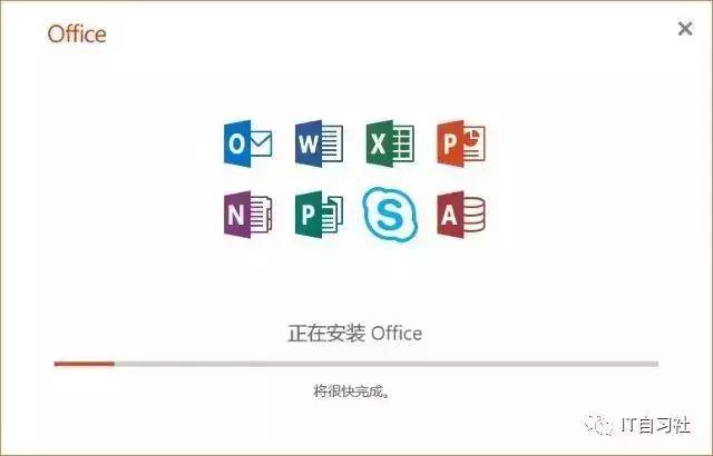 苹果手机破解版office苹果电脑office破解版-第2张图片-太平洋在线下载