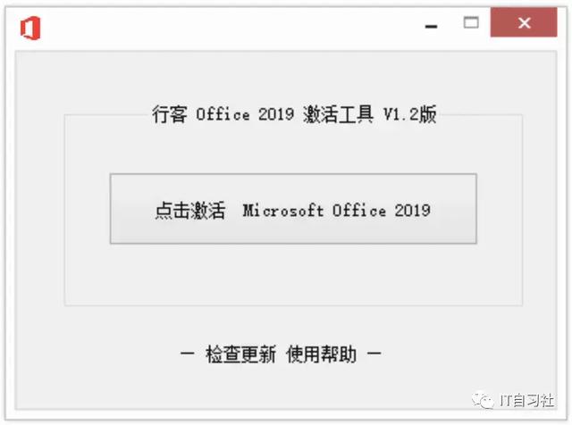 苹果手机破解版office苹果电脑office破解版-第5张图片-太平洋在线下载