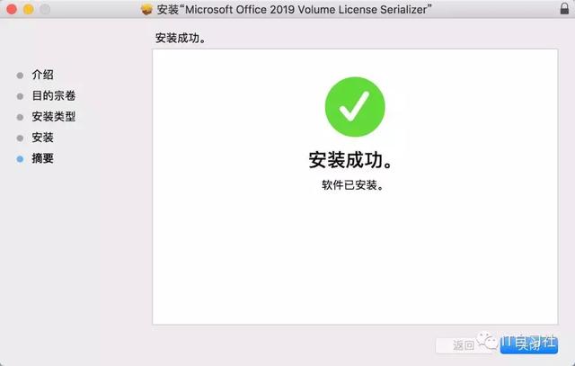 苹果手机破解版office苹果电脑office破解版-第14张图片-太平洋在线下载