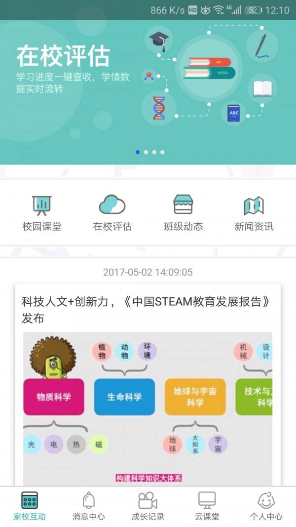 云岭先锋手机app下载苹果版云岭先锋app电脑版下载安装最新版