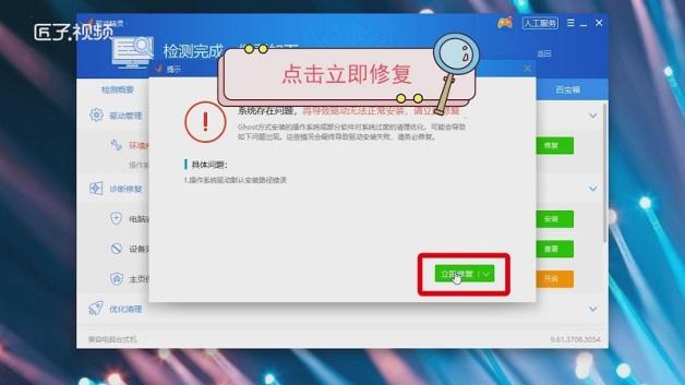 软件不小心卸载了怎么找回不小心卸载了软件应该怎么样恢复-第2张图片-太平洋在线下载