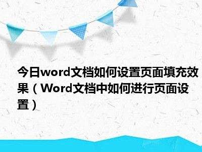 word文档页面缩小了怎么变大word文档怎么变小了怎么能恢复正常-第1张图片-太平洋在线下载