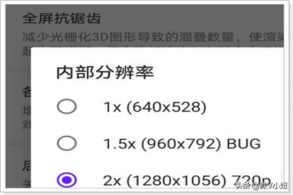 安卓海豚模拟器使用教程？-第6张图片-太平洋在线下载