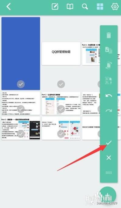 关于手机编写电子文档软件下载的信息