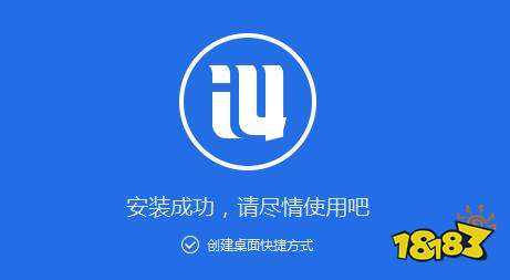 关于苹果手机里的爱思加强版里有什么好玩的游戏的信息-第1张图片-太平洋在线下载