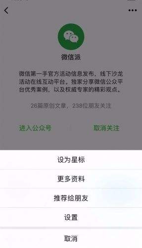 苹果手机微信能回到6.0版本吗苹果手机卸载微信后重装怎么恢复聊天记录