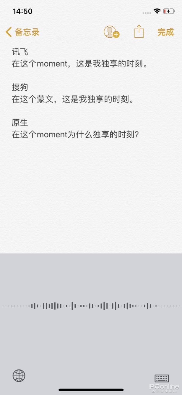 搜狗输入法安卓版苹果手机安卓手机恢复大师官网下载-第4张图片-太平洋在线下载