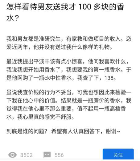 还好我机智，8月8日健身节要给女票送华为运动手环-第1张图片-太平洋在线下载