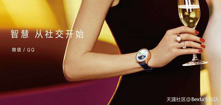 【华为】Huawei Watch | 你的一腕种美-第5张图片-太平洋在线下载