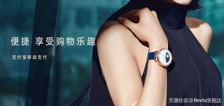 【华为】Huawei Watch | 你的一腕种美-第6张图片-太平洋在线下载