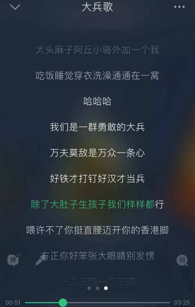 搜狐神吐槽手机版手机搜狐新闻神吐槽-第2张图片-太平洋在线下载