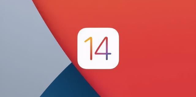 苹果8ios14正式版ios14系统下载安装-第1张图片-太平洋在线下载