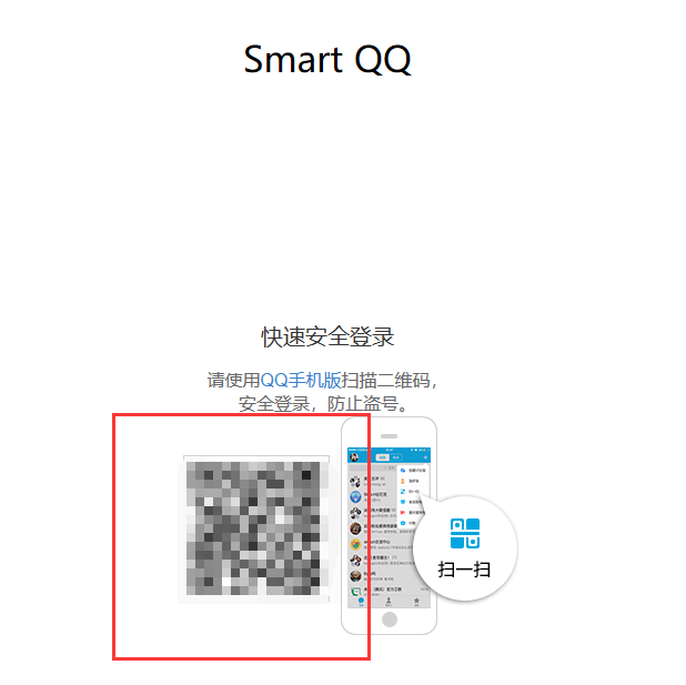 手机网页版qq阅读网页版在线阅读-第2张图片-太平洋在线下载