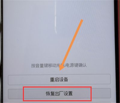 华为手机重置密码忘了华为手机忘记密码如何重置