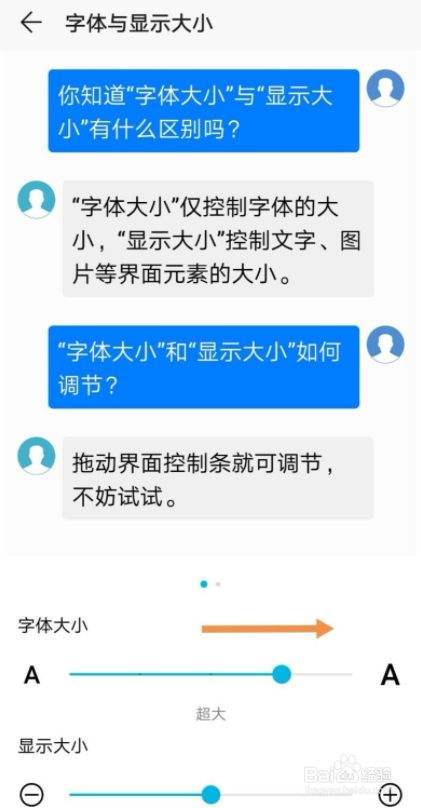 华为手机字体有哪些华为手机字体免费推荐-第1张图片-太平洋在线下载