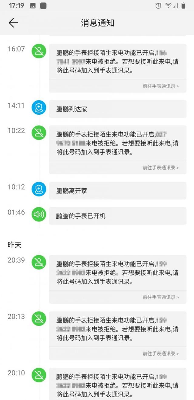 华为手表手机防水标准华为手表真的防水么-第11张图片-太平洋在线下载