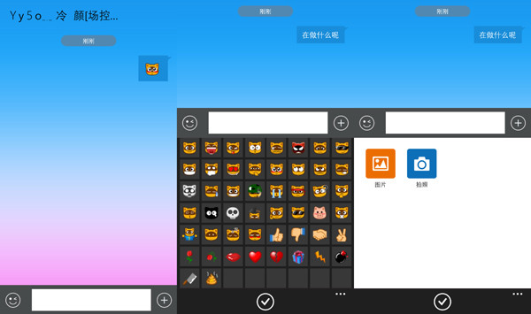 yy语音手机版:WP8软件《YY》V1.2.0.0全新体验—把心爱的主播和妹子带回家-第5张图片-太平洋在线下载