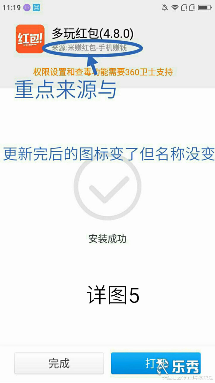 360手机精简版:360手机应用的暗黑与苟且-第5张图片-太平洋在线下载