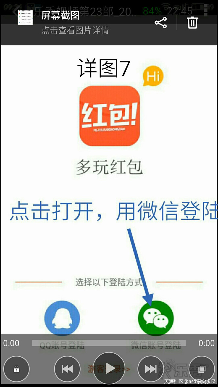 360手机精简版:360手机应用的暗黑与苟且-第7张图片-太平洋在线下载