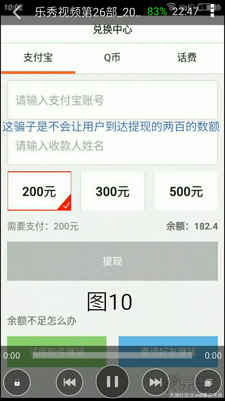 360手机精简版:360手机应用的暗黑与苟且-第10张图片-太平洋在线下载