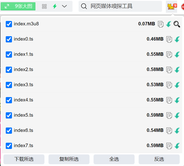 一招安卓版一个火一个卓王焯冉-第2张图片-太平洋在线下载