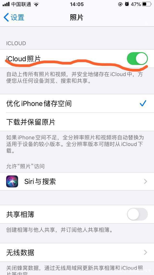 苹果手机怎么查是什么版的iphone新手机怎么查是否翻新-第1张图片-太平洋在线下载