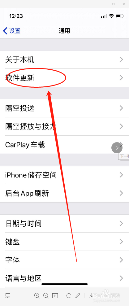 苹果手机怎么查是什么版的iphone新手机怎么查是否翻新-第2张图片-太平洋在线下载