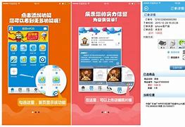 手机支付客户端和包客户端app下载