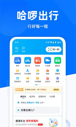 周到客户端app下载求小草app永久客户端-第1张图片-太平洋在线下载