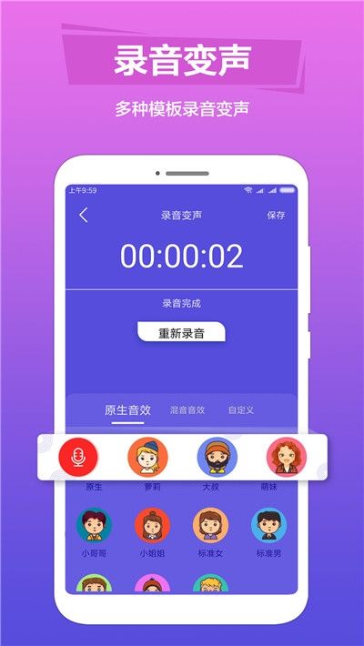 包含qt语音手机版官方下载的词条-第1张图片-太平洋在线下载