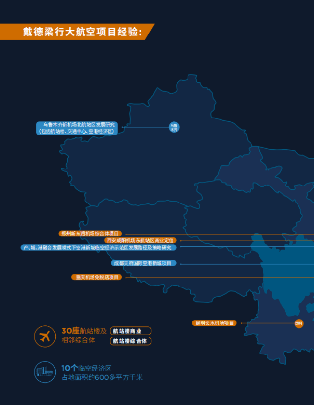 上海机场智慧空港安卓版的简单介绍-第2张图片-太平洋在线下载