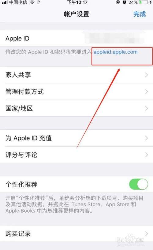 兰陵首发苹果版官网网址iphone13更新ios161-第1张图片-太平洋在线下载