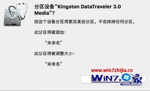 苹果手机保修政策硬盘苹果保修期内硬件坏了可以免费修吗-第1张图片-太平洋在线下载