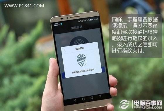 手机华为指纹解锁失灵的简单介绍-第1张图片-太平洋在线下载