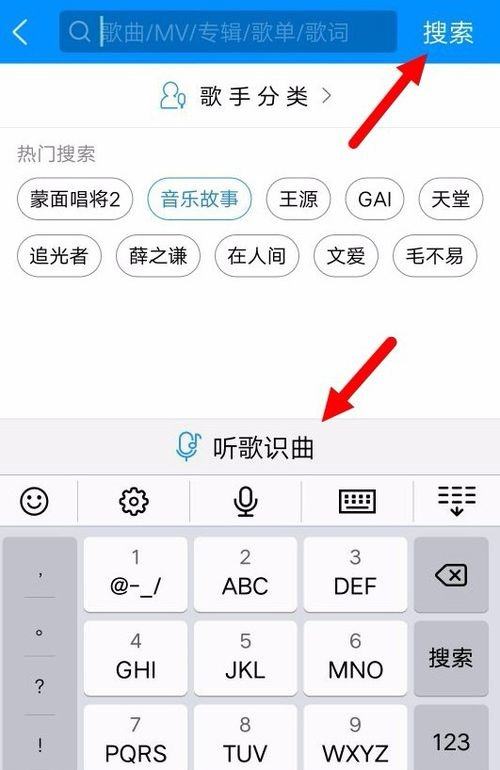苹果手机如何听歌识曲iphone自带听歌识曲-第1张图片-太平洋在线下载