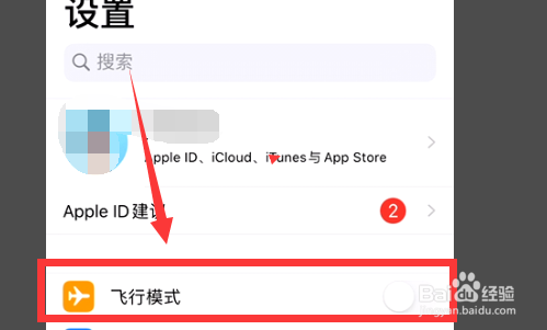 苹果7手机打的通不显示苹果7p开不了机一直显示苹果标志-第1张图片-太平洋在线下载