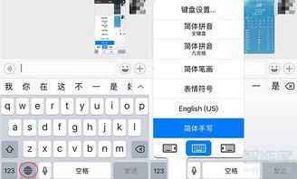 苹果手机在那里设置输入法苹果手机在哪里设置时间和日期-第1张图片-太平洋在线下载