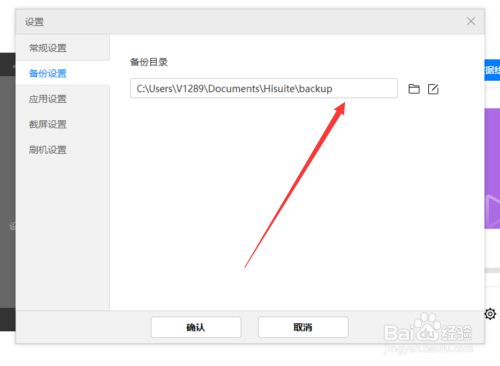 华为手机保存网页目录华为随身wifi网页认证-第2张图片-太平洋在线下载