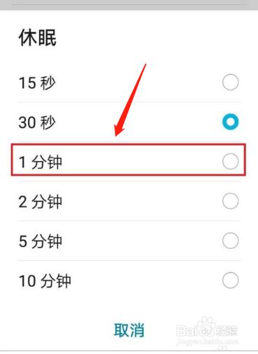 华为手机休眠显示时间华为屏幕时间怎么调出来-第2张图片-太平洋在线下载