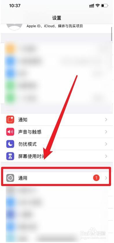 关于苹果六怎么查手机号码的信息