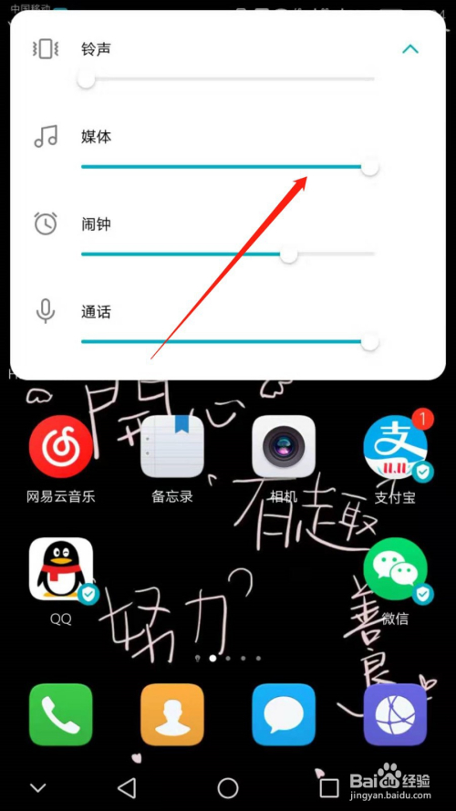 华为手机音量工程模式华为手机音量键控制不了媒体音量