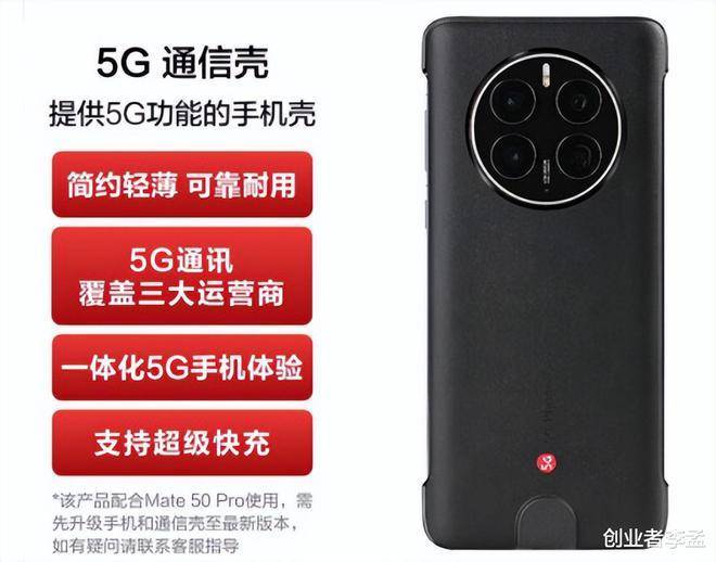 华为手机没有sim卡导入
:华为手机不赠送5G手机壳而是单独售卖 原来真正的原因是这样的-第3张图片-太平洋在线下载