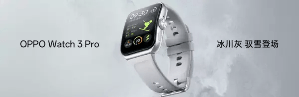 苹果手机跟华为哪个好用
:华为、苹果手机能用吗？OPPO Watch 3 Pro新配色获超高关注