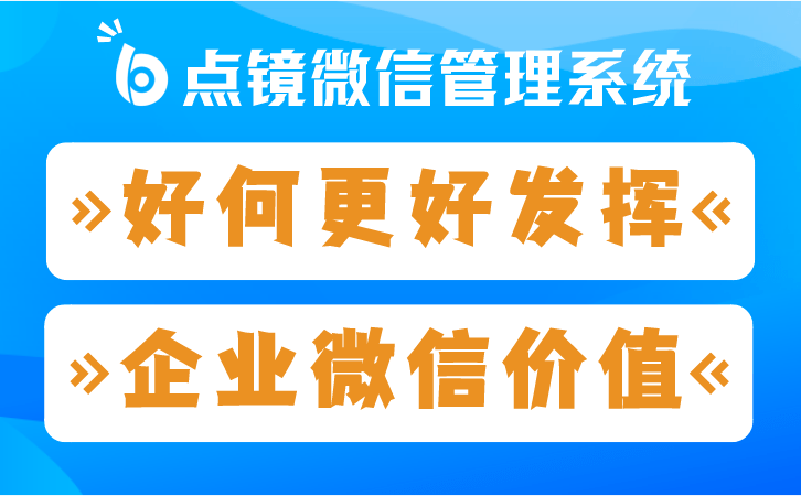 华为手机未读消息标示
:企业微信的已读消息可以关闭吗-第2张图片-太平洋在线下载