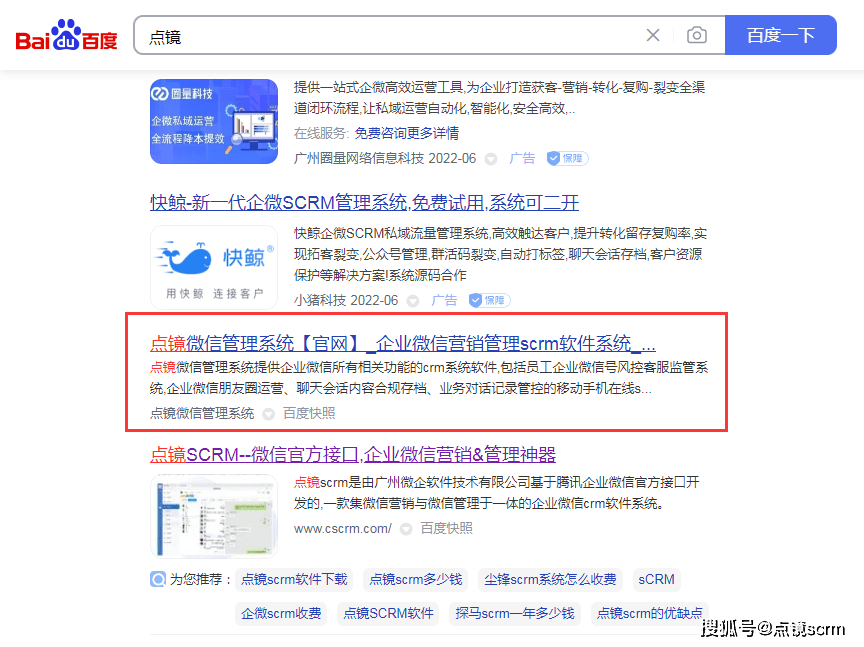 微信加人送华为手机
:企业微信怎样实现快速引流获客-第1张图片-太平洋在线下载