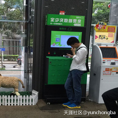 华为手机充电慢_还掉电
:智能免费充电宝租赁手机将不再缺电-第4张图片-太平洋在线下载