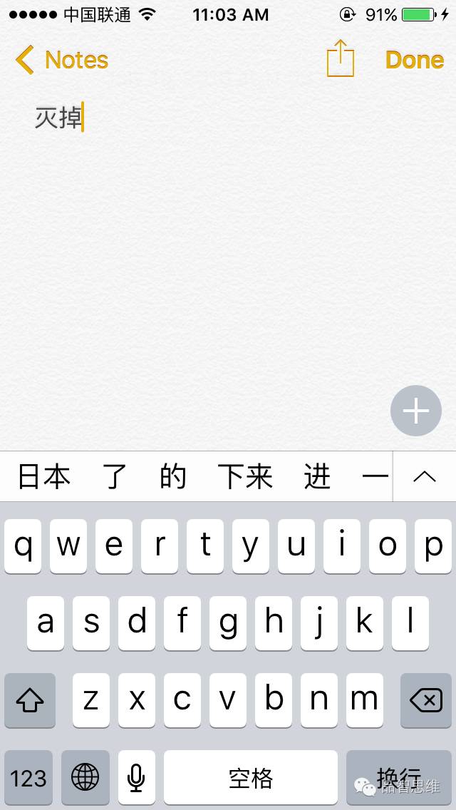 苹果手机打字出现白色圆圈苹果手机边上出现了一条绿色的怎么办-第2张图片-太平洋在线下载