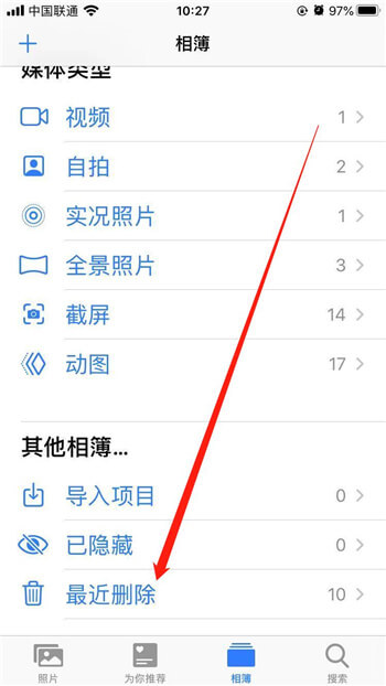 如何保存最新苹果手机照片如何保存iphone上的照片-第2张图片-太平洋在线下载